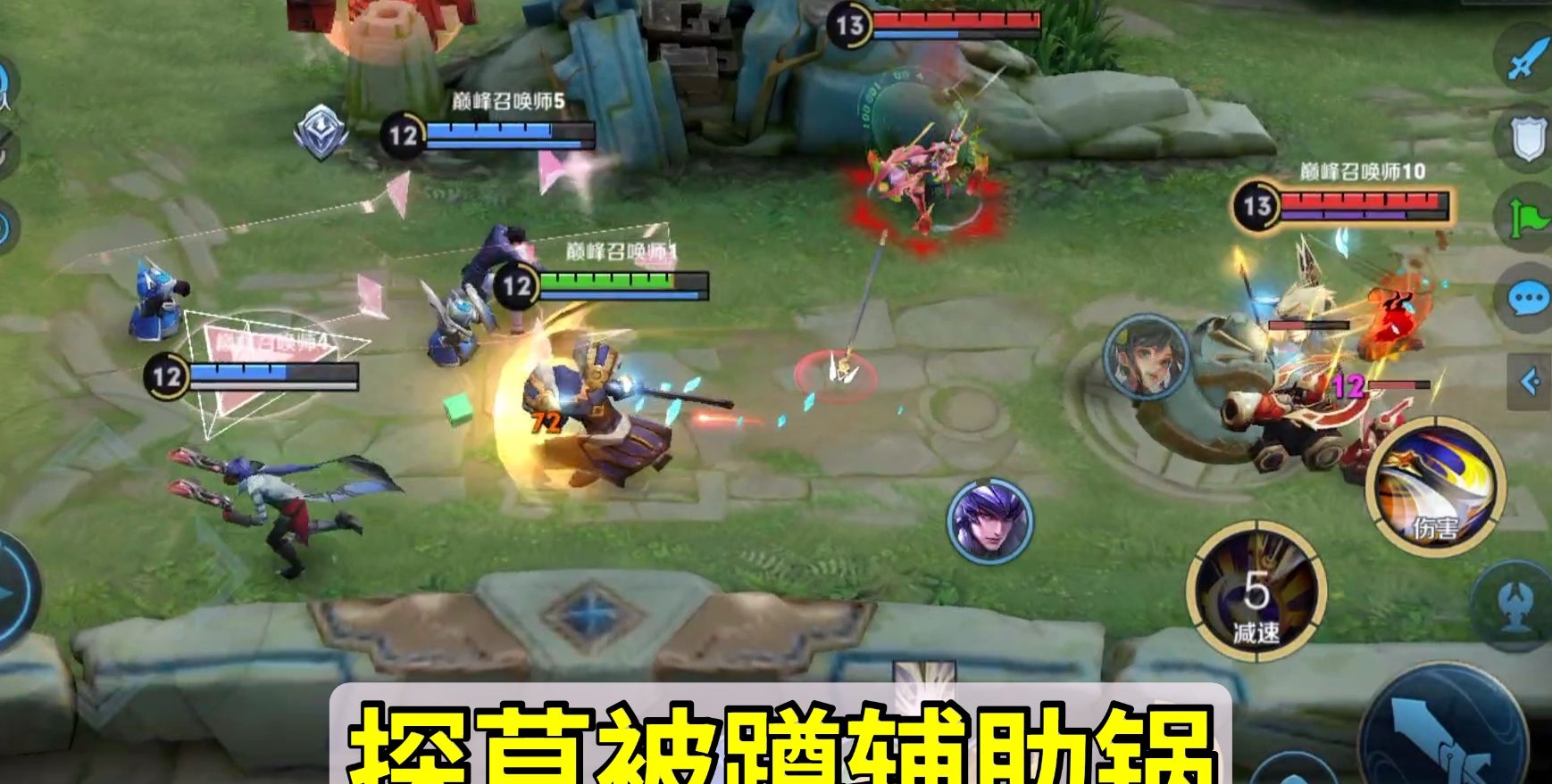 王者荣耀都S26赛季了,为什么辅助还是混子背锅侠休闲区蓝鸢梦想 - Www.slyday.coM 王者荣耀都S26赛季了,为什么辅助还是混子背锅侠休闲区蓝鸢梦想 - Www.slyday.coM