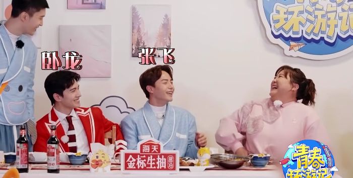 《青春环游记3》第9期,告诉我们一个道理,高颜值不是白来的休闲区蓝鸢梦想 - Www.slyday.coM 《青春环游记3》第9期,告诉我们一个道理,高颜值不是白来的休闲区蓝鸢梦想 - Www.slyday.coM