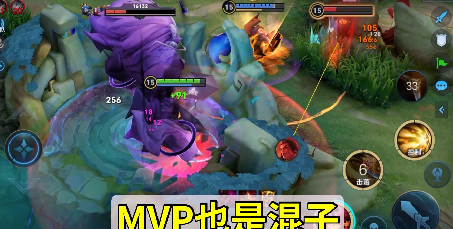 王者荣耀都S26赛季了,为什么辅助还是混子背锅侠休闲区蓝鸢梦想 - Www.slyday.coM 王者荣耀都S26赛季了,为什么辅助还是混子背锅侠休闲区蓝鸢梦想 - Www.slyday.coM