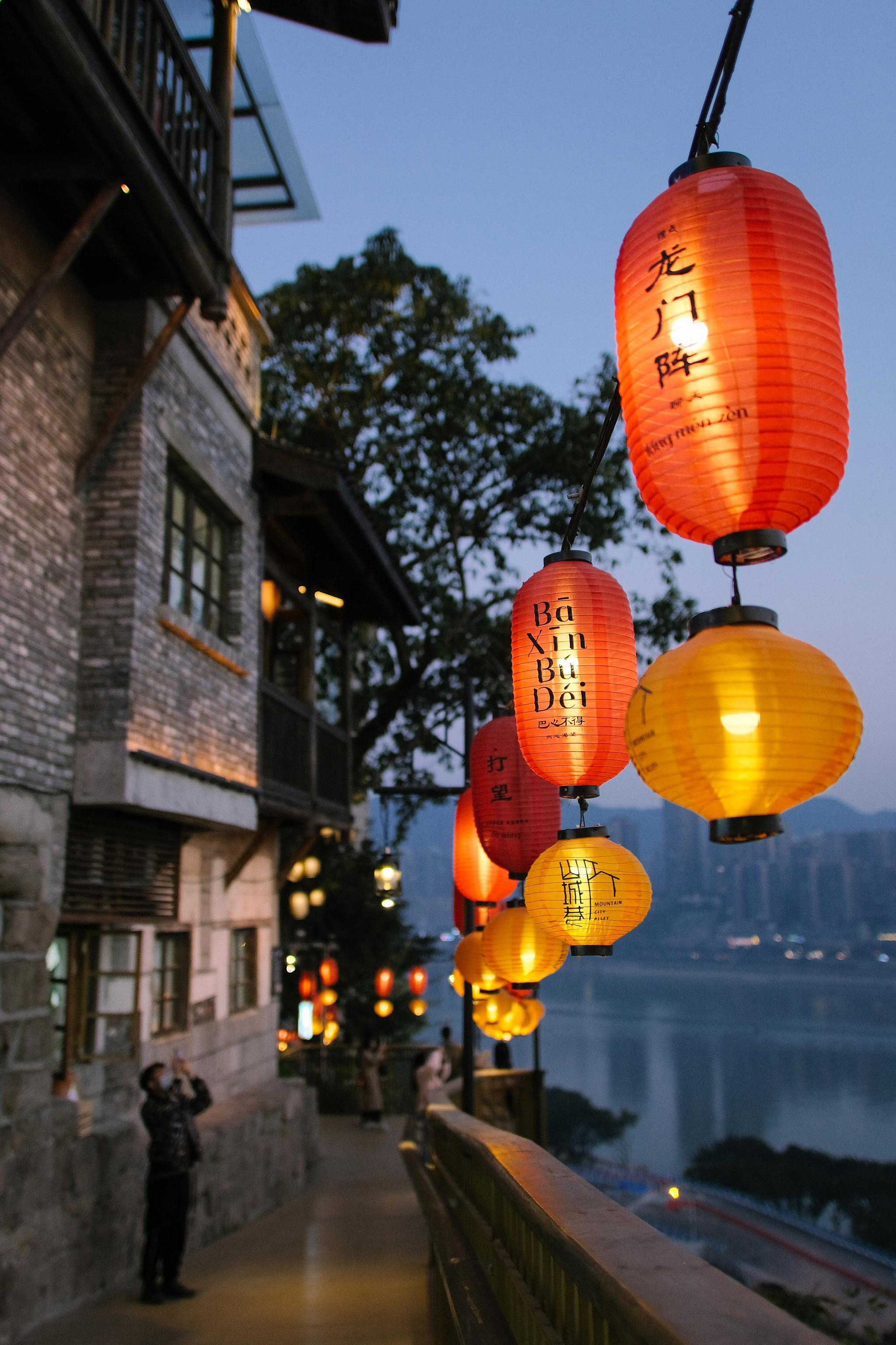 山城有巷:被点亮的天上街市