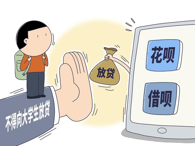 网贷逾期如何协商解决问题（网贷逾期如何协商解决）