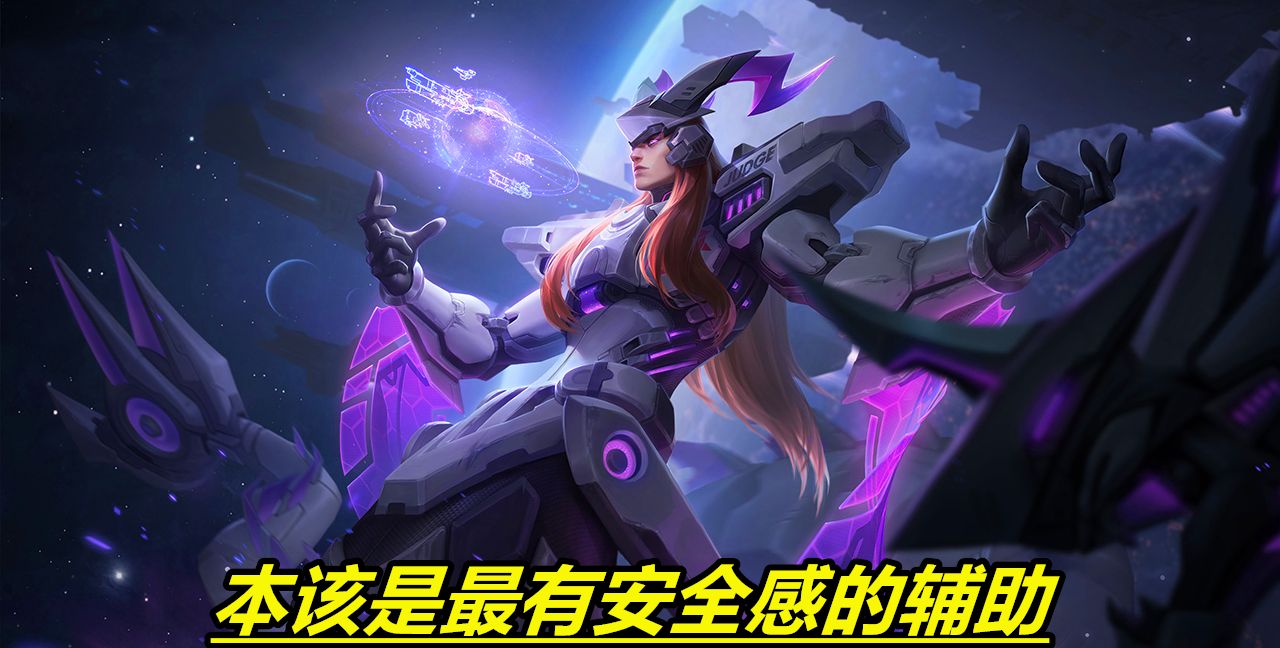 王者荣耀：玩东皇太真不能随便开，心里想得多，经常好心办坏事休闲区蓝鸢梦想 - Www.slyday.coM