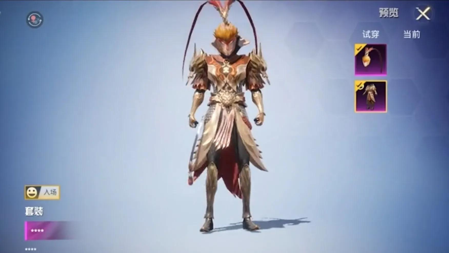 而最近,万能的"网络爆料大神们"又爆料了一款全新的小转盘皮肤,而这款