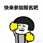 今年的年夜饭 让“手机先吃 ”休闲区蓝鸢梦想 - Www.slyday.coM