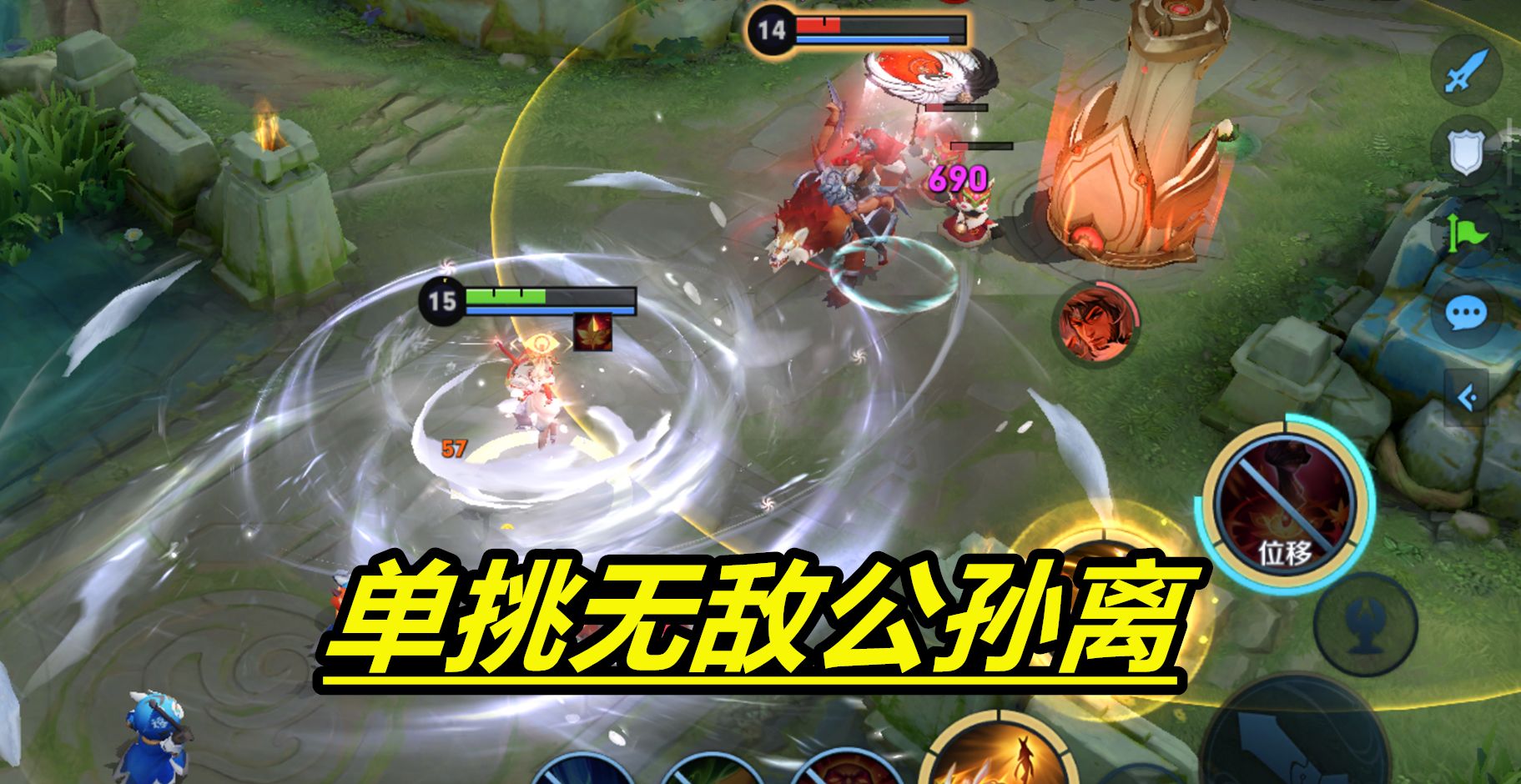 王者荣耀：很多射手低段位随便玩，但想打高分段，这四个你得练好休闲区蓝鸢梦想 - Www.slyday.coM