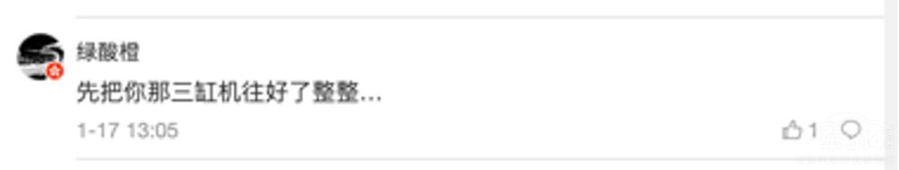 团车网造车为何惹来李想怒怼，理想ONE真的缺这点流量吗？休闲区蓝鸢梦想 - Www.slyday.coM