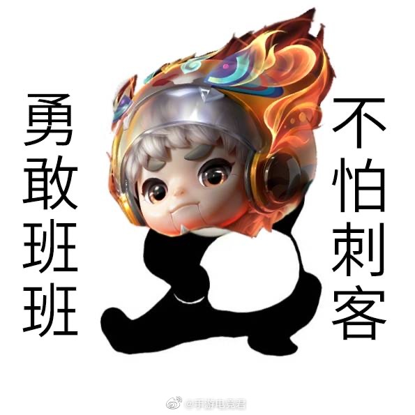 特效|鲁班|大黄_新浪新闻