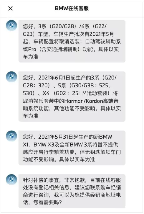 多家车企陷入减配“罗生门”：缺芯背后，谁都是有苦难言？