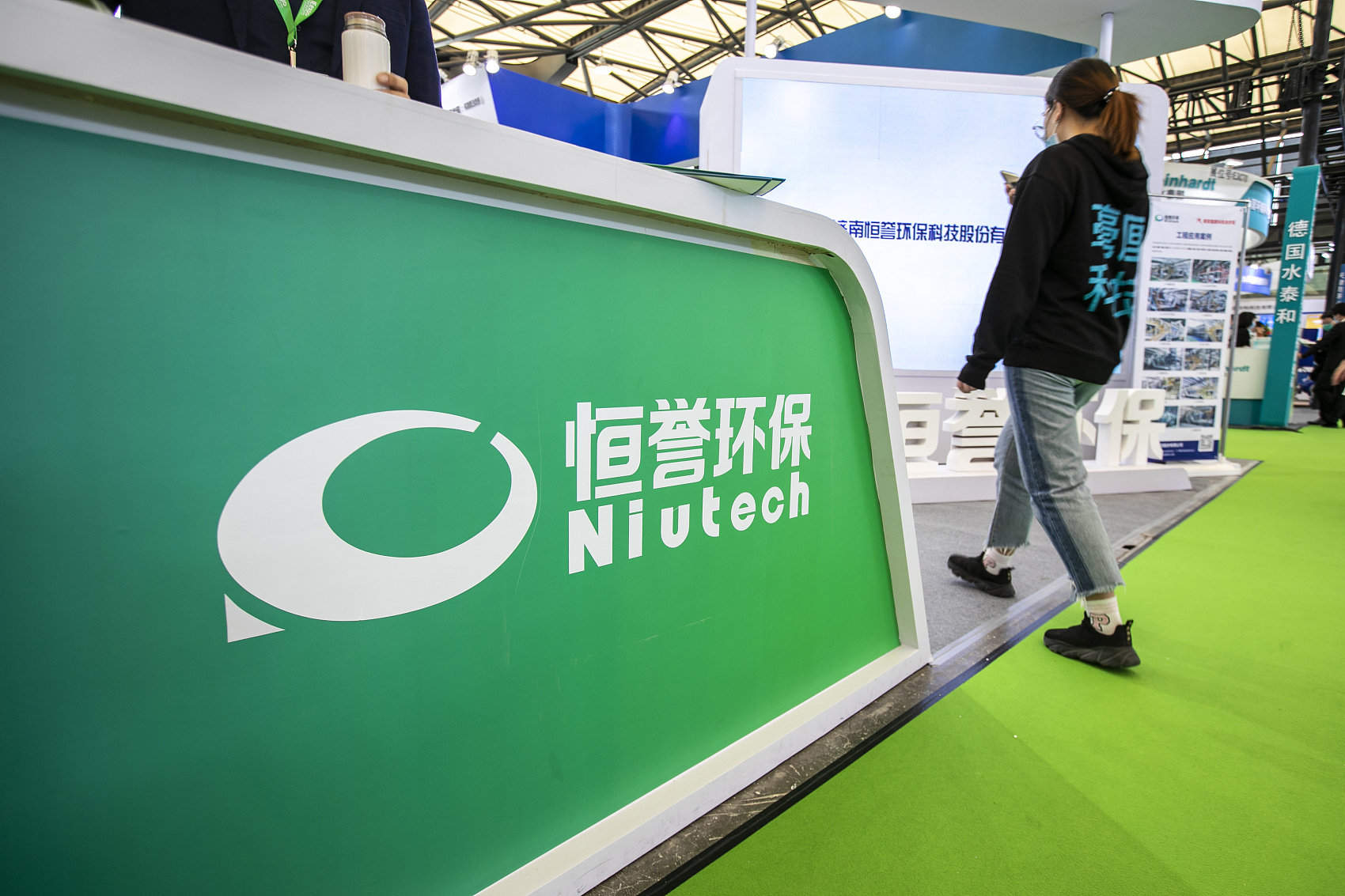 日前,恒誉环保(688309.