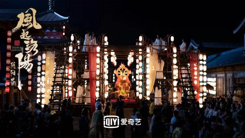 电影《风起洛阳之阴阳界》上线 华夏古城宇宙传承民俗国风休闲区蓝鸢梦想 - Www.slyday.coM