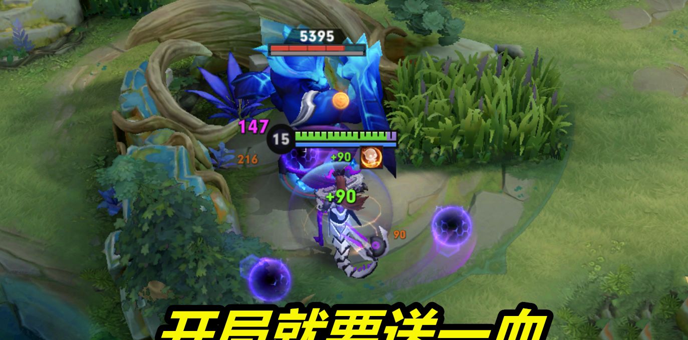 王者荣耀：玩东皇太真不能随便开，心里想得多，经常好心办坏事休闲区蓝鸢梦想 - Www.slyday.coM