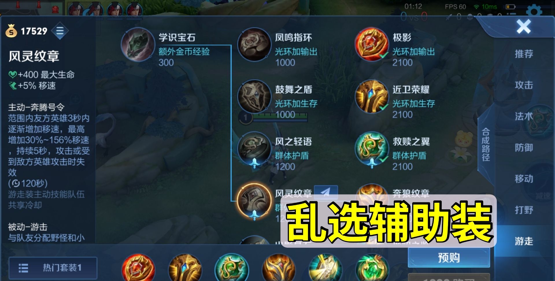 王者荣耀都S26赛季了,为什么辅助还是混子背锅侠休闲区蓝鸢梦想 - Www.slyday.coM 王者荣耀都S26赛季了,为什么辅助还是混子背锅侠休闲区蓝鸢梦想 - Www.slyday.coM