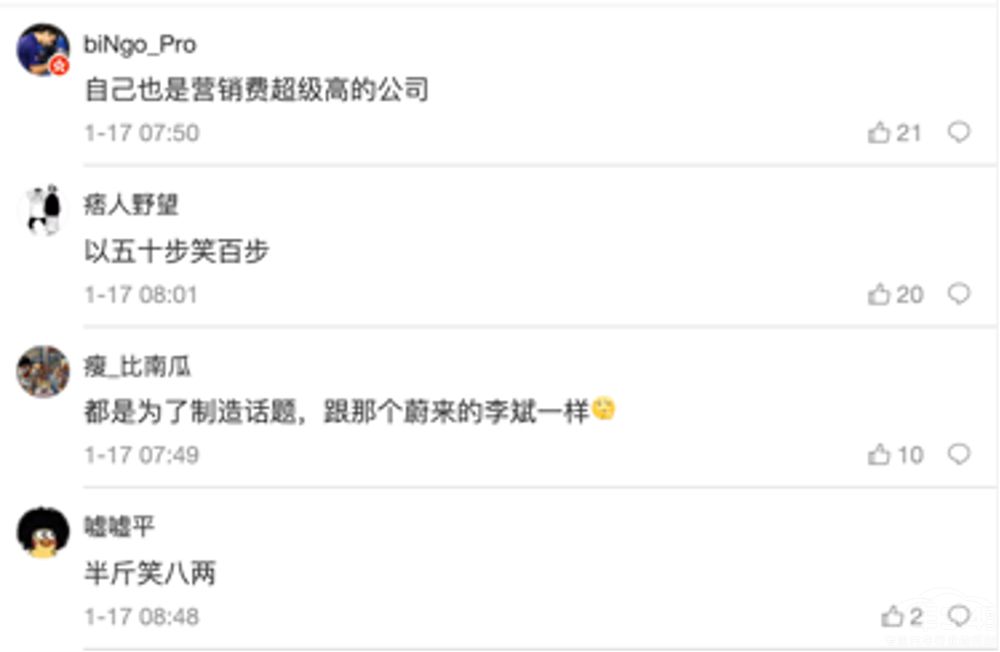 团车网造车为何惹来李想怒怼，理想ONE真的缺这点流量吗？休闲区蓝鸢梦想 - Www.slyday.coM