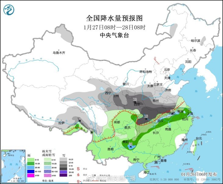 大范围雨雪将席卷中东部休闲区蓝鸢梦想 - Www.slyday.coM