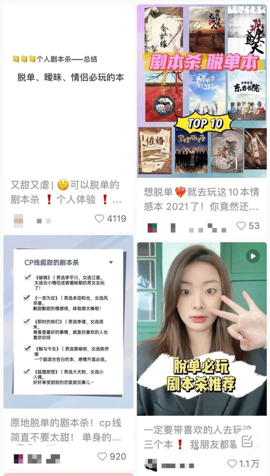 3公里内脱单指南：高成功率线下约会活动全攻略