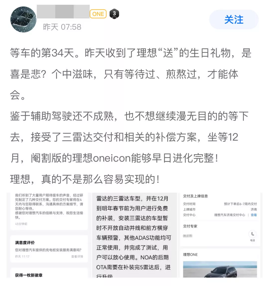 多家车企陷入减配“罗生门”：缺芯背后，谁都是有苦难言？