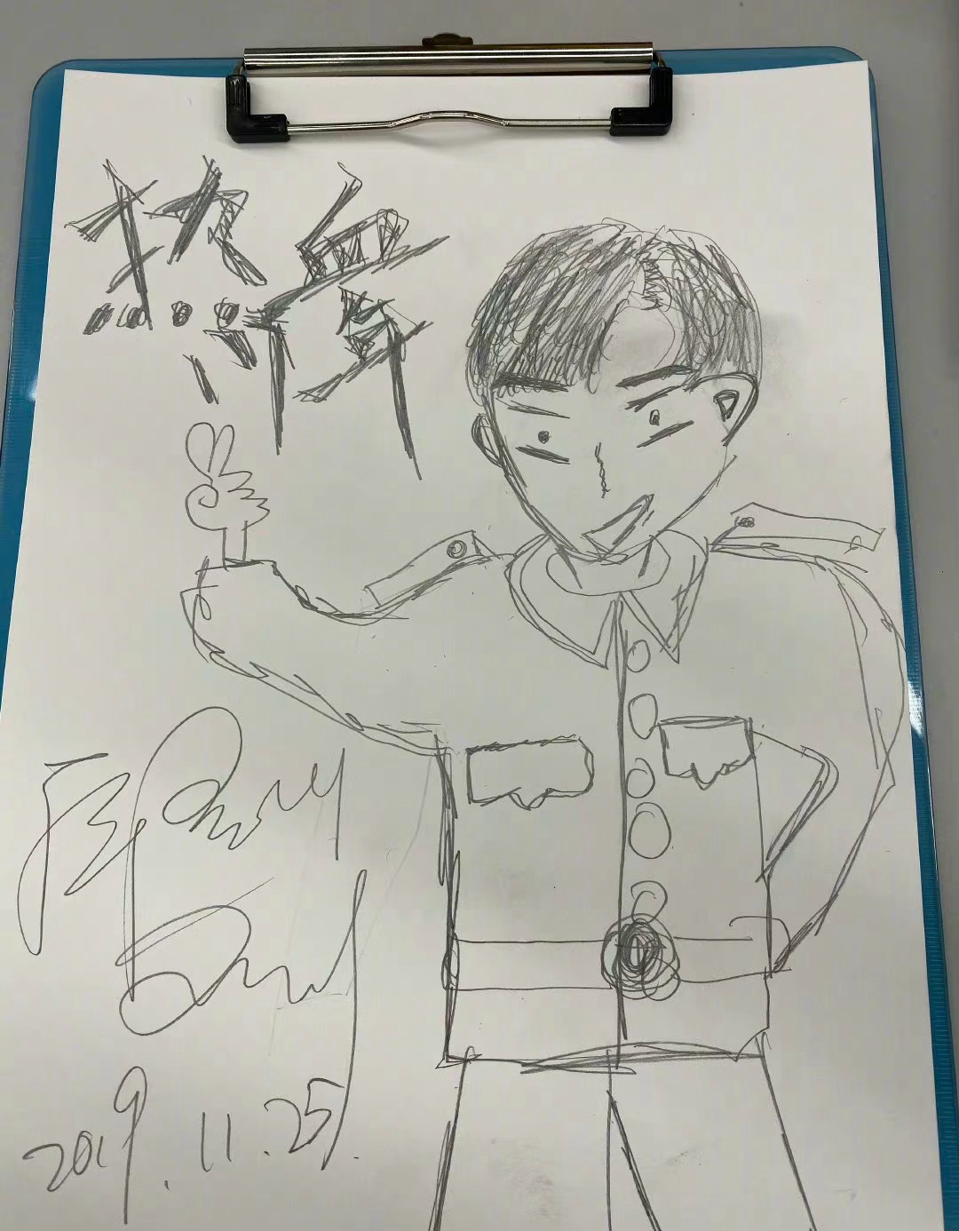 嗯能看出来老大摩登兄弟刘宇宁画功进步不少