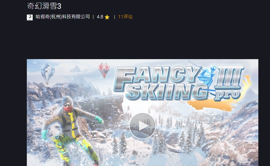 盘点北京冬奥会中的VR黑科技休闲区蓝鸢梦想 - Www.slyday.coM