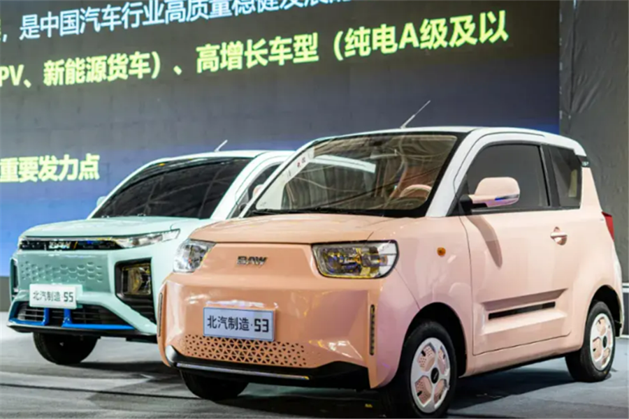 纯电续航1km起 北汽制造推2款电动车 竞争宏光miniev 91新能源电动汽车网