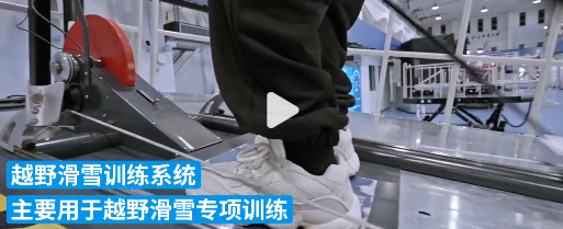 盘点北京冬奥会中的VR黑科技休闲区蓝鸢梦想 - Www.slyday.coM