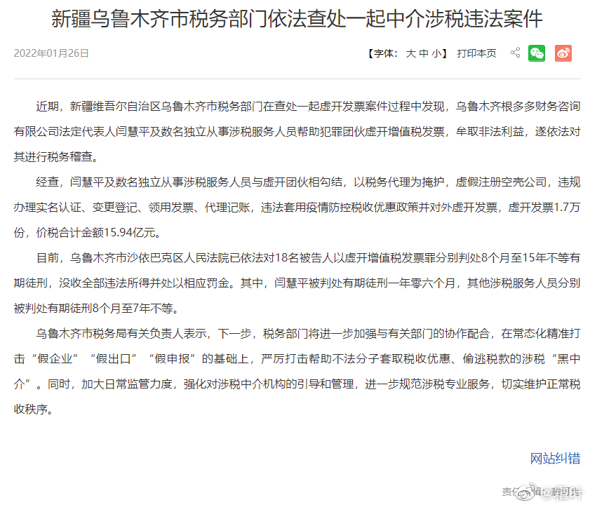 也不能说是标题党确实都是大案