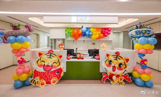 津云探访天津第一中心医院水西院区儿童病房太萌了休闲区蓝鸢梦想 - Www.slyday.coM