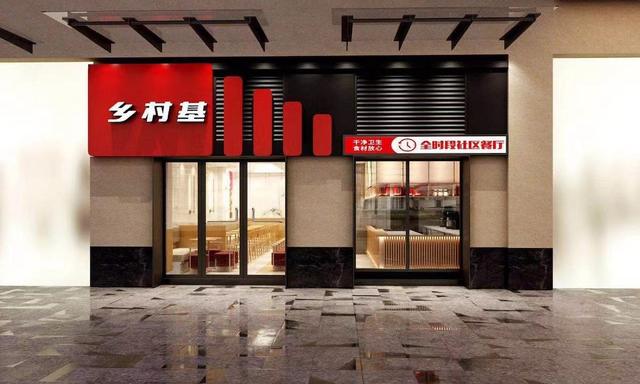 25岁乡村基赴港ipo,重庆"铁娘子"即将再敲钟|乡村基|李红|重庆市_新浪