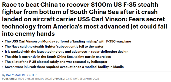 美军捞就捞，还要“和中国抢着捞”？