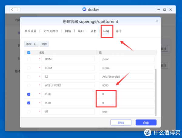 同城约全国空降：现代社交的超快捷方式与风险防护妙招