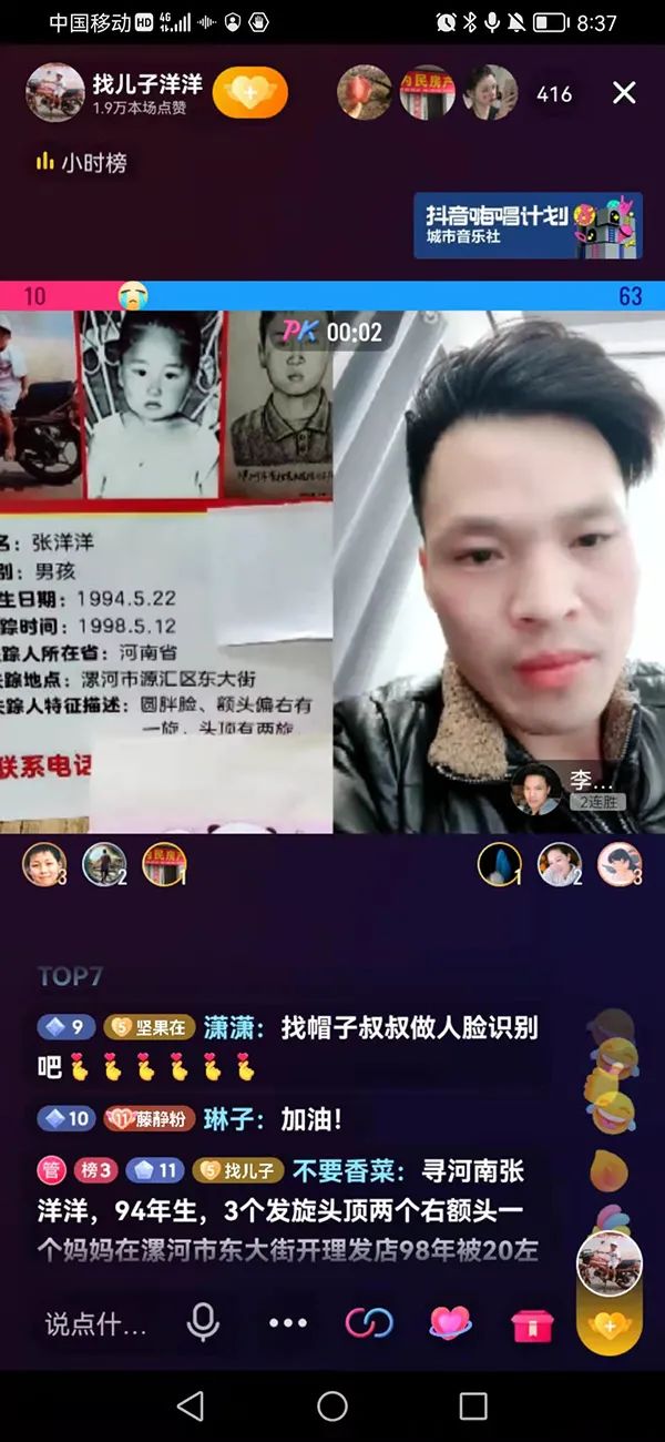 新年长跪在生母面前，这个秘密他藏了几十年休闲区蓝鸢梦想 - Www.slyday.coM