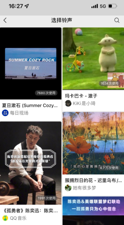 朋友圈能发 9 张以上图片了，微信 iOS 版 8.0.18 正式版新内容休闲区蓝鸢梦想 - Www.slyday.coM