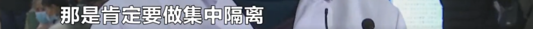 紧急通报！9份阳性！封存上报！​又一地检出奥密克戎！最新返乡通知：这些人将分类管控休闲区蓝鸢梦想 - Www.slyday.coM