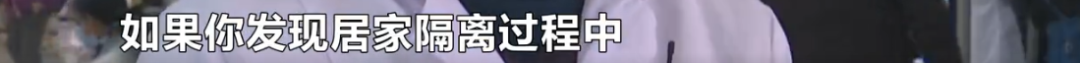 紧急通报！9份阳性！封存上报！​又一地检出奥密克戎！最新返乡通知：这些人将分类管控休闲区蓝鸢梦想 - Www.slyday.coM