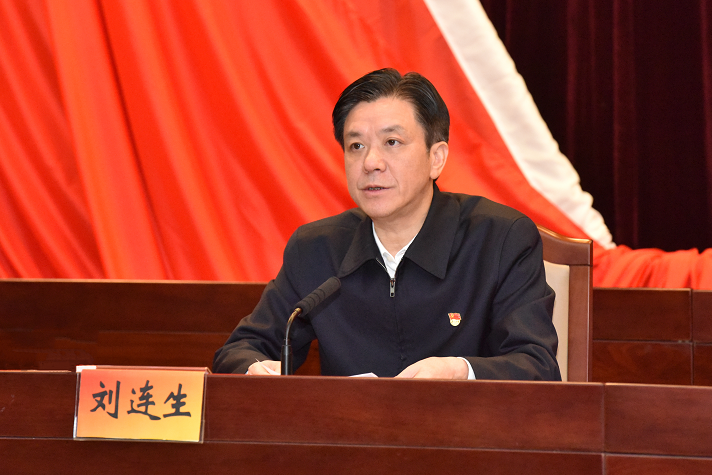 刘连生指出,党史学习教育开展以来,市纪委监委认真贯彻落实党中央决策