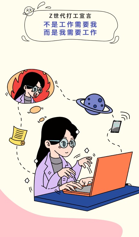 Z世代年度行为报告出炉：“中国人不骗中国人”荣登年度流行语休闲区蓝鸢梦想 - Www.slyday.coM