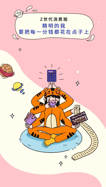 Z世代年度行为报告出炉：“中国人不骗中国人”荣登年度流行语休闲区蓝鸢梦想 - Www.slyday.coM