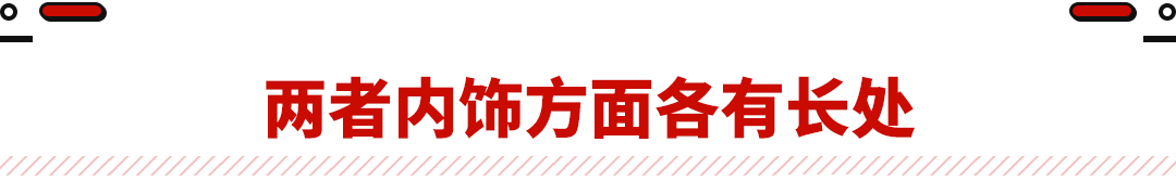 运动兼顾家用？这两款中国SUV最受关注 最低只要10.78万！