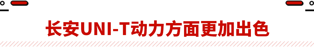 运动兼顾家用？这两款中国SUV最受关注 最低只要10.78万！