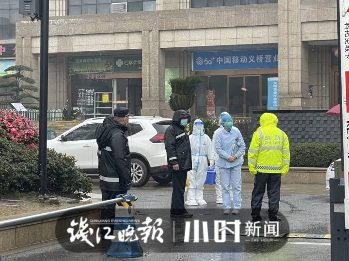 杭州新增1例新冠肺炎确诊病例，小时新闻现场直击：5400份物资即将送达御景蓝湾休闲区蓝鸢梦想 - Www.slyday.coM