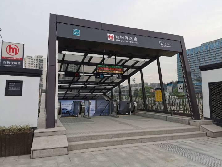 杭州这两个地铁站今天更名会不会有乘客坐错小时新闻记者现场播报