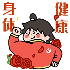 福利虎年斗图不能输这套表情包你一定用得上