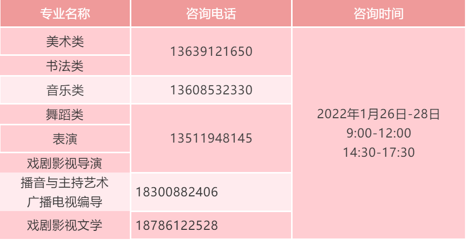 贵州省2022年普通高校招生艺术类专业统考成绩已可查询