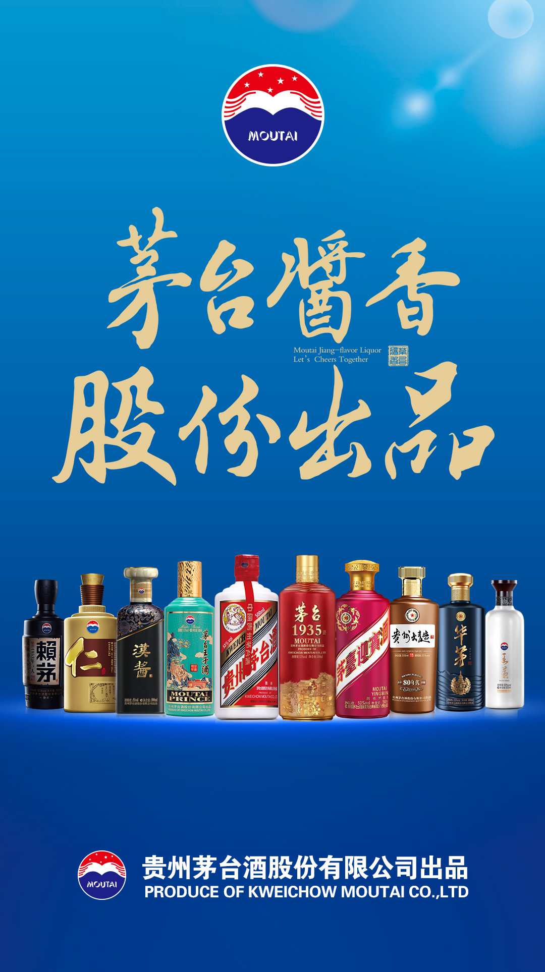 识茅台品酱香茅台1935品鉴主题沙龙活动在柳州圆满举办