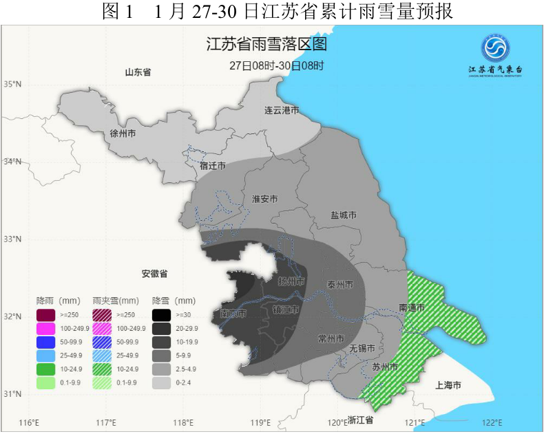 中到大雪将至！苏州发布今年第1号气象灾害应对工作提示…休闲区蓝鸢梦想 - Www.slyday.coM