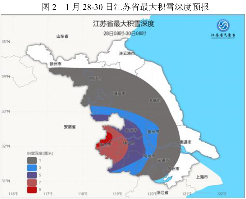 中到大雪将至！苏州发布今年第1号气象灾害应对工作提示…休闲区蓝鸢梦想 - Www.slyday.coM