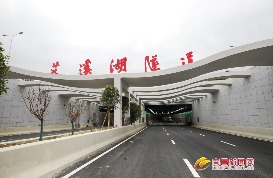 艾溪湖隧道今日通车 穿越艾溪湖只需3分钟|隧道|地铁_新浪新闻