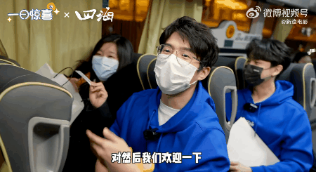 刘昊然一上车,仿佛瞬间公司hr附体,认真程度打满五星!