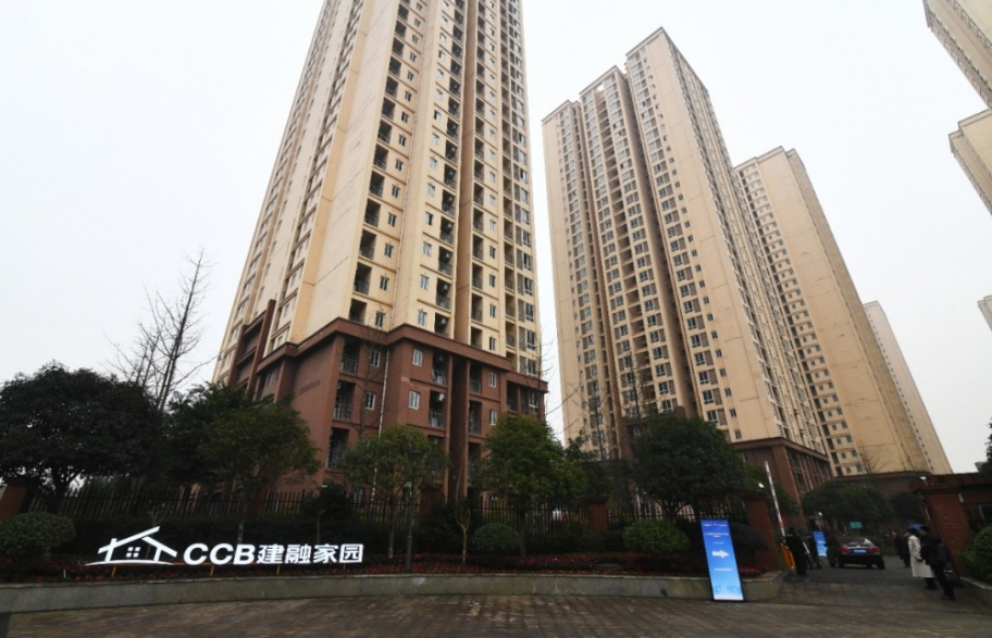 ccb建融家园·金凤佳园人才公寓 建行重庆市分行供图