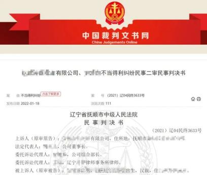 休了年假就不能拿年终奖？抚顺一公司要求退休员工退钱被驳回休闲区蓝鸢梦想 - Www.slyday.coM