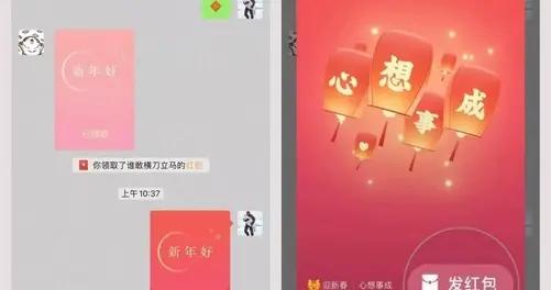 微信正式版发布：“拜年红包”来了